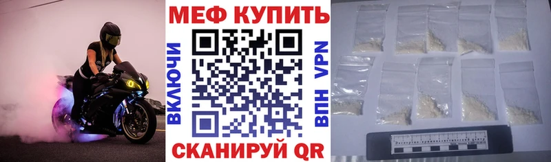 Как найти закладки Нелидово ГАШИШ  КОКАИН  Меф мяу мяу  Конопля 