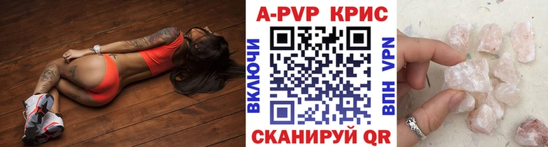 shop наркотические препараты Нелидово Альфа ПВП кристаллы