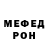 Метадон VHQ oxoConstantinEoxo