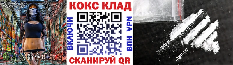 дарк нет как зайти Нелидово Cocaine Эквадор цена наркотик