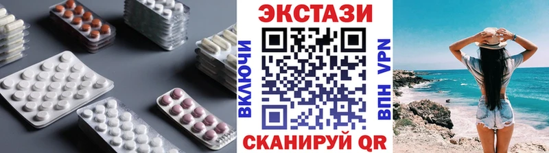 darknet состав  закладка  Нелидово  Экстази 99% 
