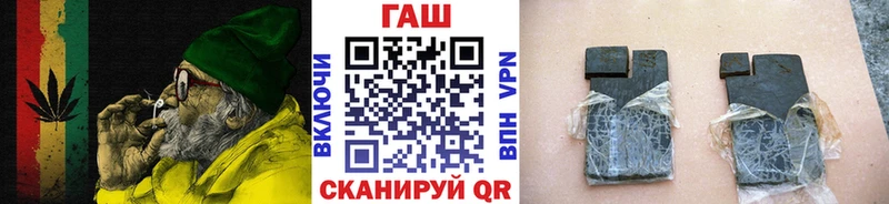 ГАШИШ 40% ТГК  купить наркоту  Нелидово 