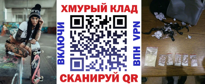 даркнет сайт  Нелидово  Героин афганец 