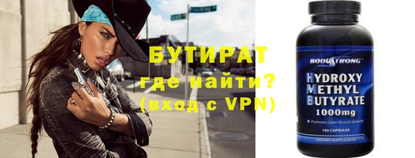а пвп мука Нязепетровск