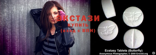 спиды Алексин