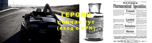 спиды Алексин