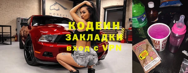 спиды Алексин