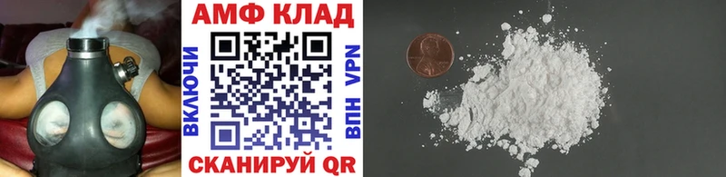 Метамфетамин Декстрометамфетамин 99.9% Нелидово