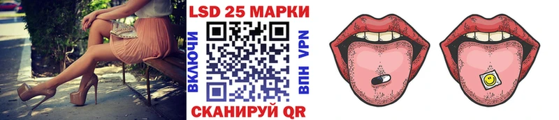 МЕГА ссылка  Нелидово  Наркотические марки 1,8мг 