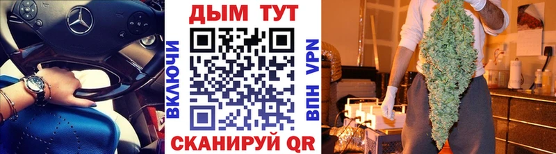 Канабис конопля  Нелидово 